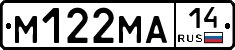 %D0%9C122%D0%9C%D0%9014