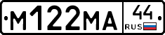 %D0%9C122%D0%9C%D0%9044