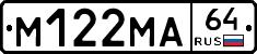 %D0%9C122%D0%9C%D0%9064