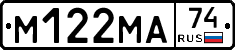 %D0%9C122%D0%9C%D0%9074