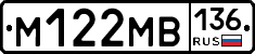 %D0%9C122%D0%9C%D0%92136