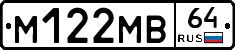 %D0%9C122%D0%9C%D0%9264