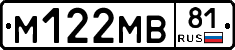 %D0%9C122%D0%9C%D0%9281
