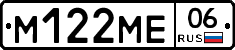 %D0%9C122%D0%9C%D0%9506