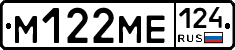 %D0%9C122%D0%9C%D0%95124