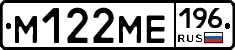 %D0%9C122%D0%9C%D0%95196