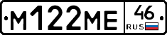 %D0%9C122%D0%9C%D0%9546
