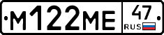 %D0%9C122%D0%9C%D0%9547