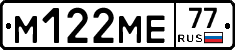 %D0%9C122%D0%9C%D0%9577