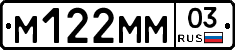 %D0%9C122%D0%9C%D0%9C03