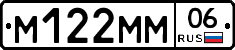 %D0%9C122%D0%9C%D0%9C06