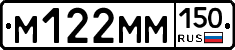 %D0%9C122%D0%9C%D0%9C150