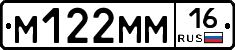 %D0%9C122%D0%9C%D0%9C16