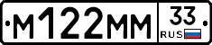 %D0%9C122%D0%9C%D0%9C33