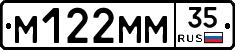 %D0%9C122%D0%9C%D0%9C35