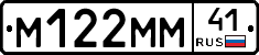 %D0%9C122%D0%9C%D0%9C41
