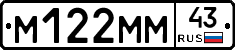 %D0%9C122%D0%9C%D0%9C43