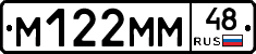 %D0%9C122%D0%9C%D0%9C48