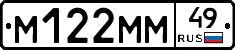 %D0%9C122%D0%9C%D0%9C49