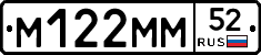 %D0%9C122%D0%9C%D0%9C52