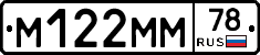 %D0%9C122%D0%9C%D0%9C78