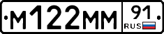 %D0%9C122%D0%9C%D0%9C91