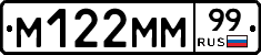 %D0%9C122%D0%9C%D0%9C99