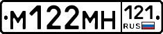 %D0%9C122%D0%9C%D0%9D121