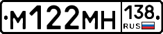 %D0%9C122%D0%9C%D0%9D138