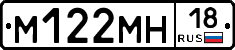 %D0%9C122%D0%9C%D0%9D18
