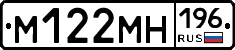 %D0%9C122%D0%9C%D0%9D196