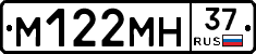 %D0%9C122%D0%9C%D0%9D37
