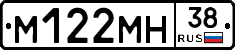 %D0%9C122%D0%9C%D0%9D38