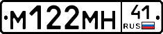 %D0%9C122%D0%9C%D0%9D41