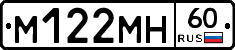 %D0%9C122%D0%9C%D0%9D60