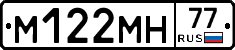 %D0%9C122%D0%9C%D0%9D77