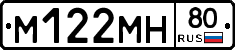 %D0%9C122%D0%9C%D0%9D80