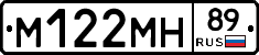 %D0%9C122%D0%9C%D0%9D89