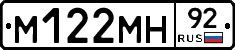 %D0%9C122%D0%9C%D0%9D92
