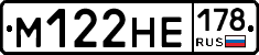 %D0%9C122%D0%9D%D0%95178