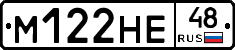 %D0%9C122%D0%9D%D0%9548
