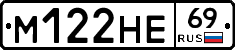 %D0%9C122%D0%9D%D0%9569