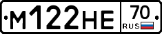 %D0%9C122%D0%9D%D0%9570