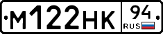 %D0%9C122%D0%9D%D0%9A94
