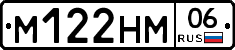 %D0%9C122%D0%9D%D0%9C06