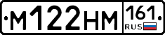 %D0%9C122%D0%9D%D0%9C161