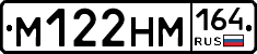 %D0%9C122%D0%9D%D0%9C164