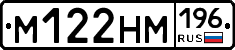 %D0%9C122%D0%9D%D0%9C196