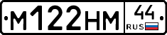 %D0%9C122%D0%9D%D0%9C44