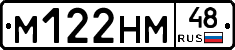 %D0%9C122%D0%9D%D0%9C48